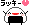 onigiri_2.gif