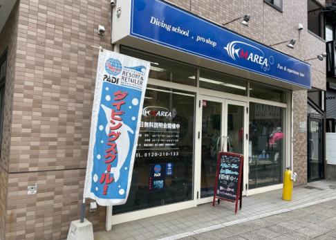 ようこそ！マレア横浜店へ